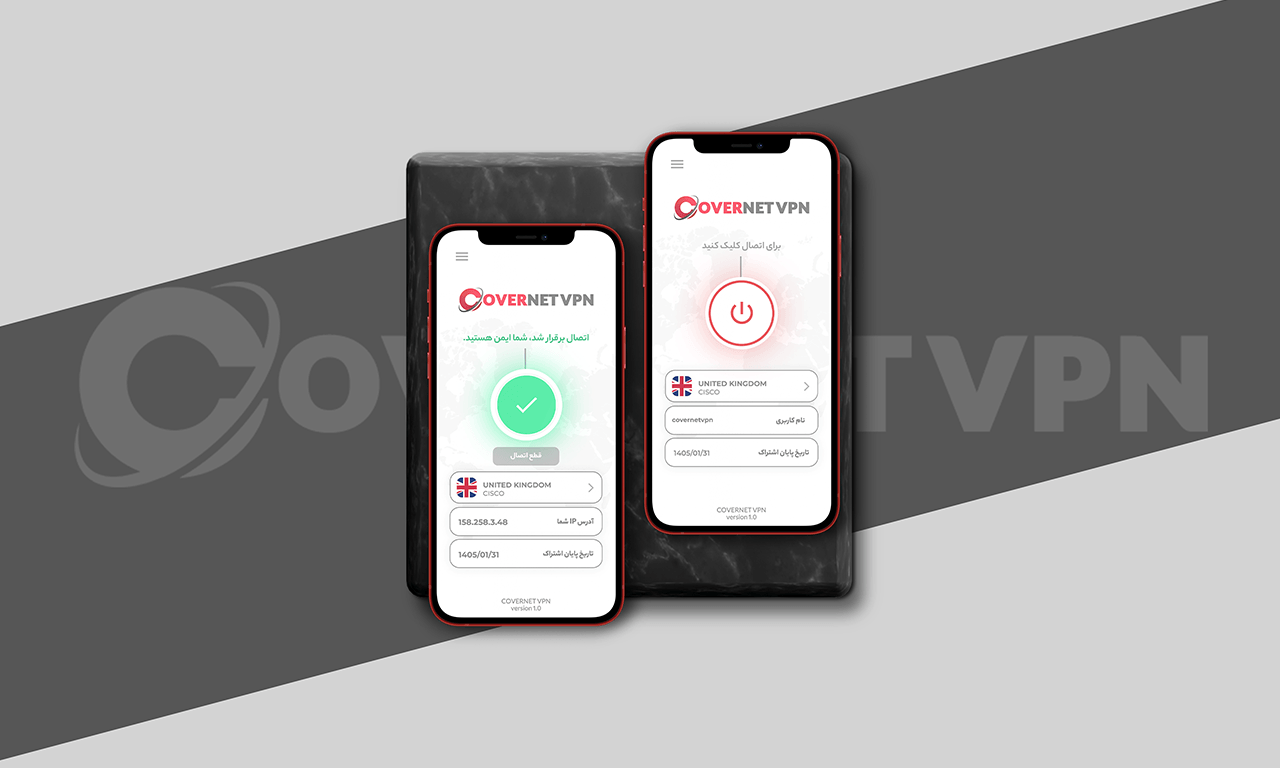آموزش اتصال به کاورنت وی پی ان در IOS