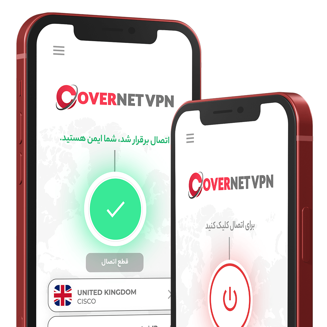 تصویر کاورنت VPN در موبایل